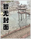 帝国美人鱼